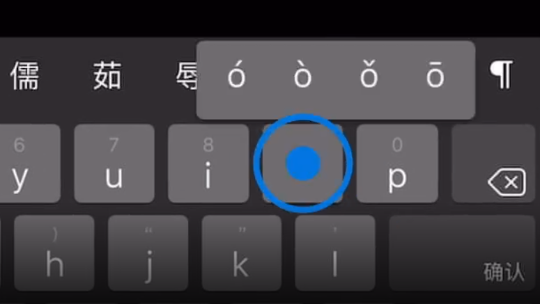 广元苹果手机维修分享iPad 键盘输入的三个小技巧 