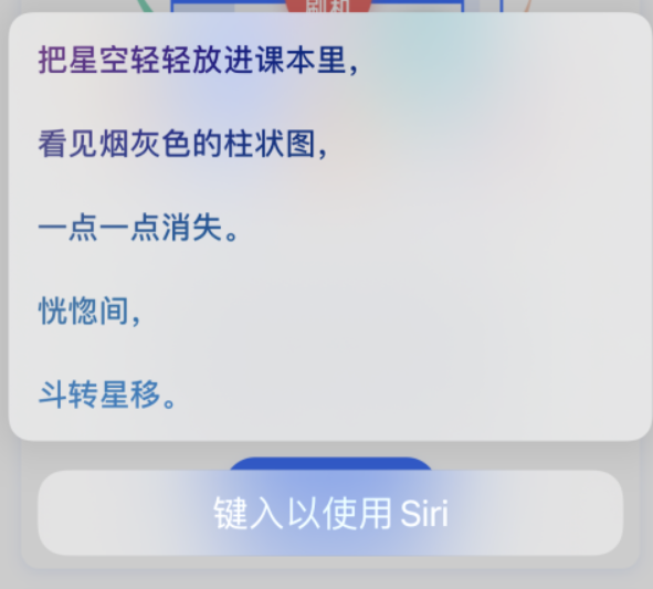 广元苹果手机维修分享iPhone 新技巧 