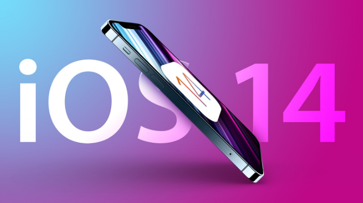 广元苹果手机维修分享iOS 15很快就到，苹果还有必要发iOS 14.8吗 