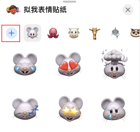 广元苹果手机维修分享iPhone 12 小技巧 
