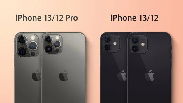 广元苹果手机维修分享iPhone 13 摄像头长什么样 