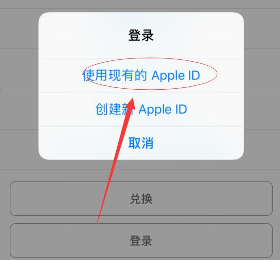 广元苹果手机维修分享两台iPhone设备可以同时登录一个Apple ID吗 