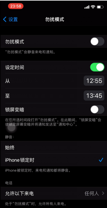 广元苹果手机维修分享如何使用iPhone能更好的保护个人隐私 