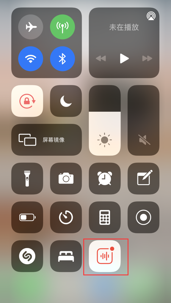 广元苹果手机维修分享iOS 14 隐藏功能 