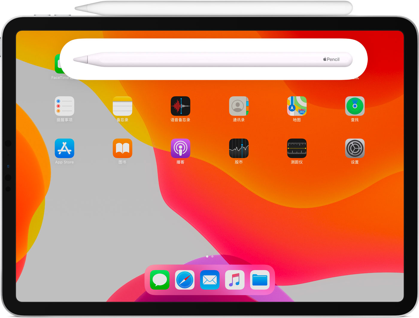 广元苹果手机维修分享iPad Pro 如何与 Apple Pencil 配对连接 