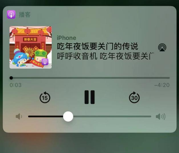广元苹果手机维修分享让 Siri 陪你过春节 