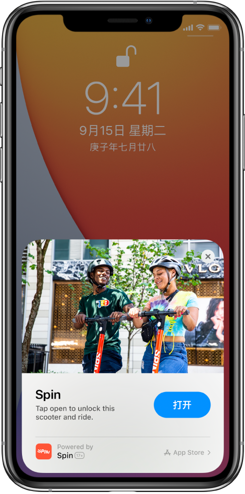广元苹果手机维修分享升级 iOS 14 之后，如何在 iPhone 上使用“轻 App” 