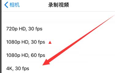 广元苹果手机维修分享iPhone12拍视频闪屏怎么办 