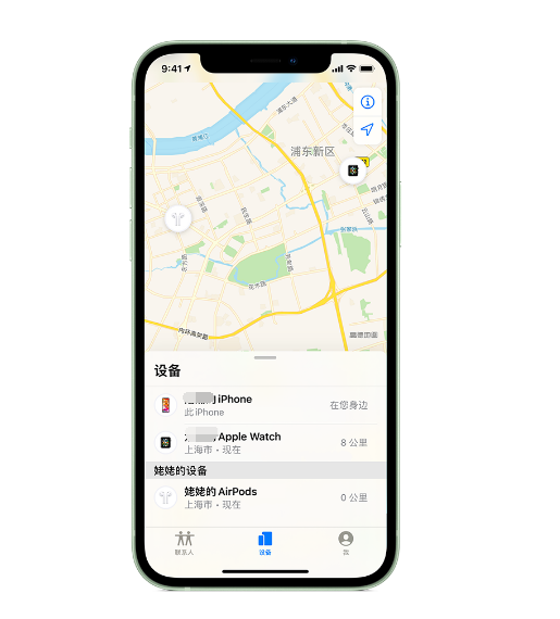 广元苹果手机维修分享iPhone “家人共享”功能 