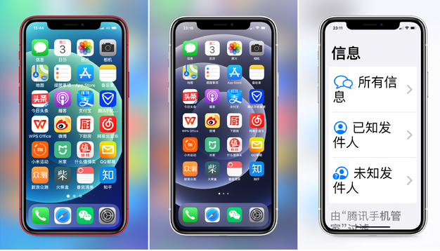 广元苹果手机维修分享iPhone12老人模式如何开启 