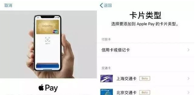 广元苹果手机维修分享iPhone12 手机NFC使用方法 
