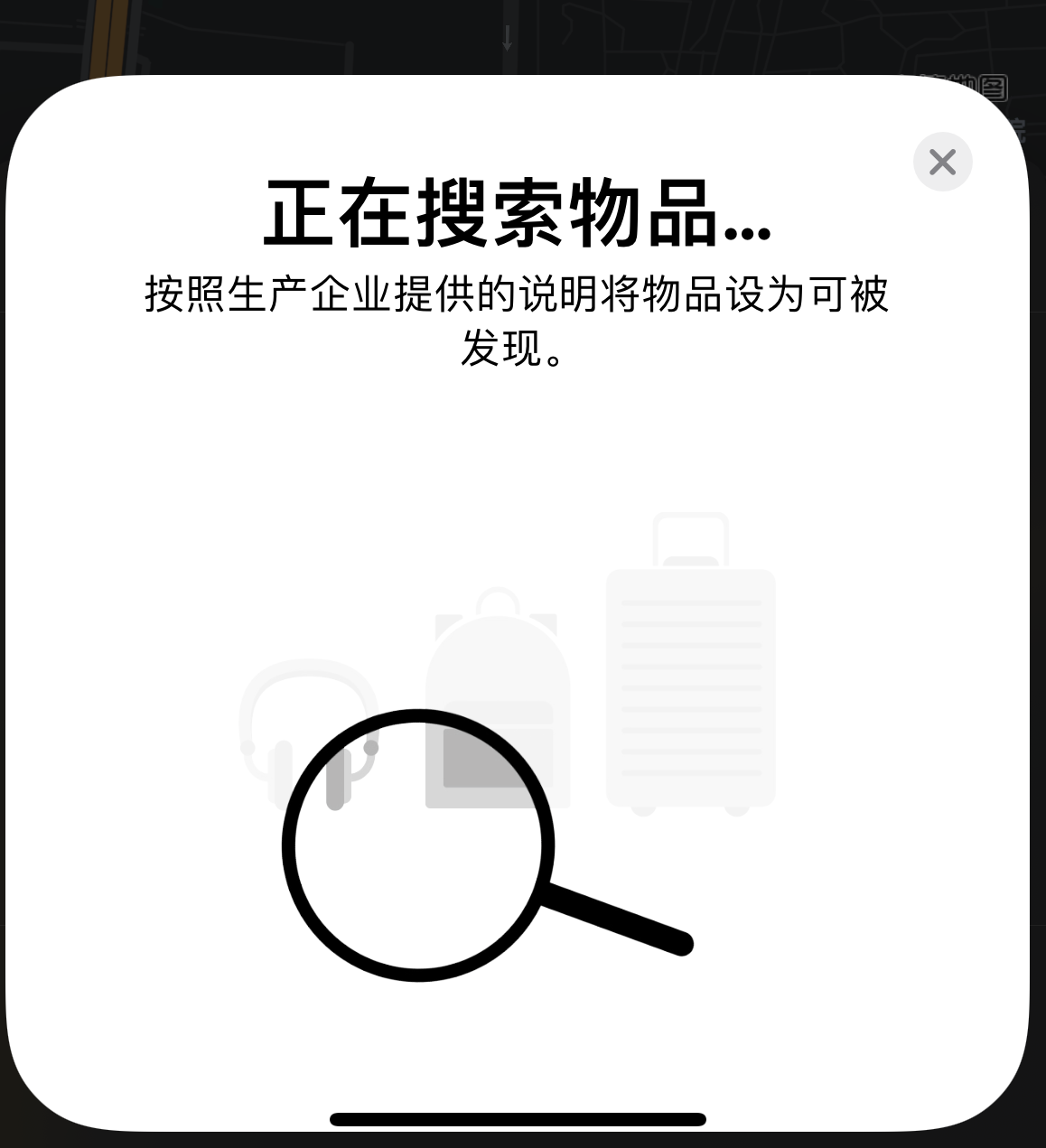 广元苹果手机维修分享iOS 14.3 隐藏项目 