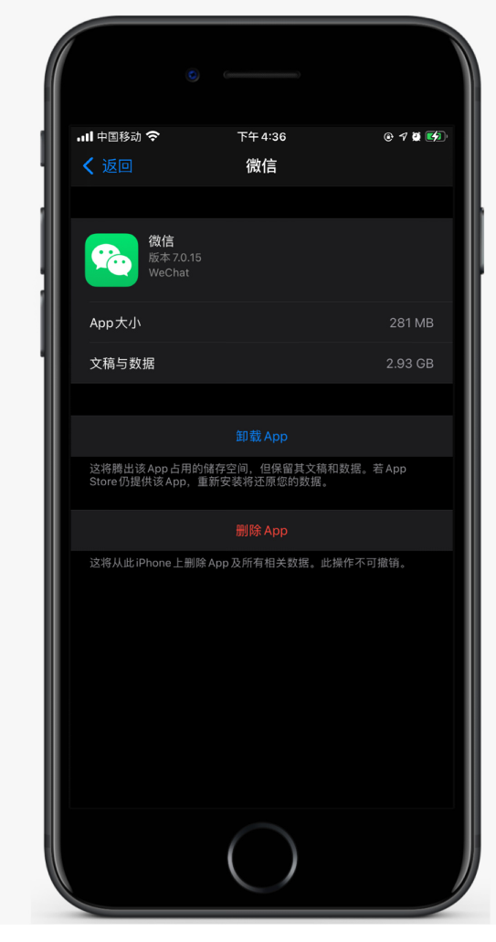 广元苹果手机维修分享如何清理 iPhone12中的「其他」 