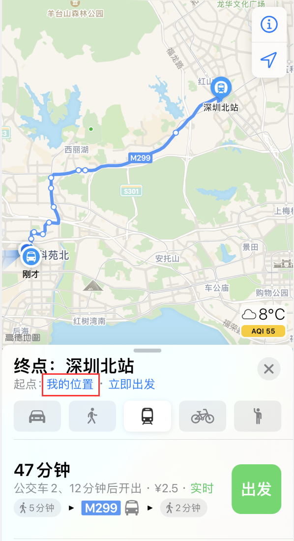 广元苹果手机维修分享如何在 iPhone “地图”应用中获取任意地点之间的路线 