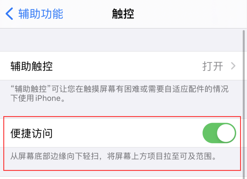 广元苹果手机维修分享iPhone 12 小技巧 