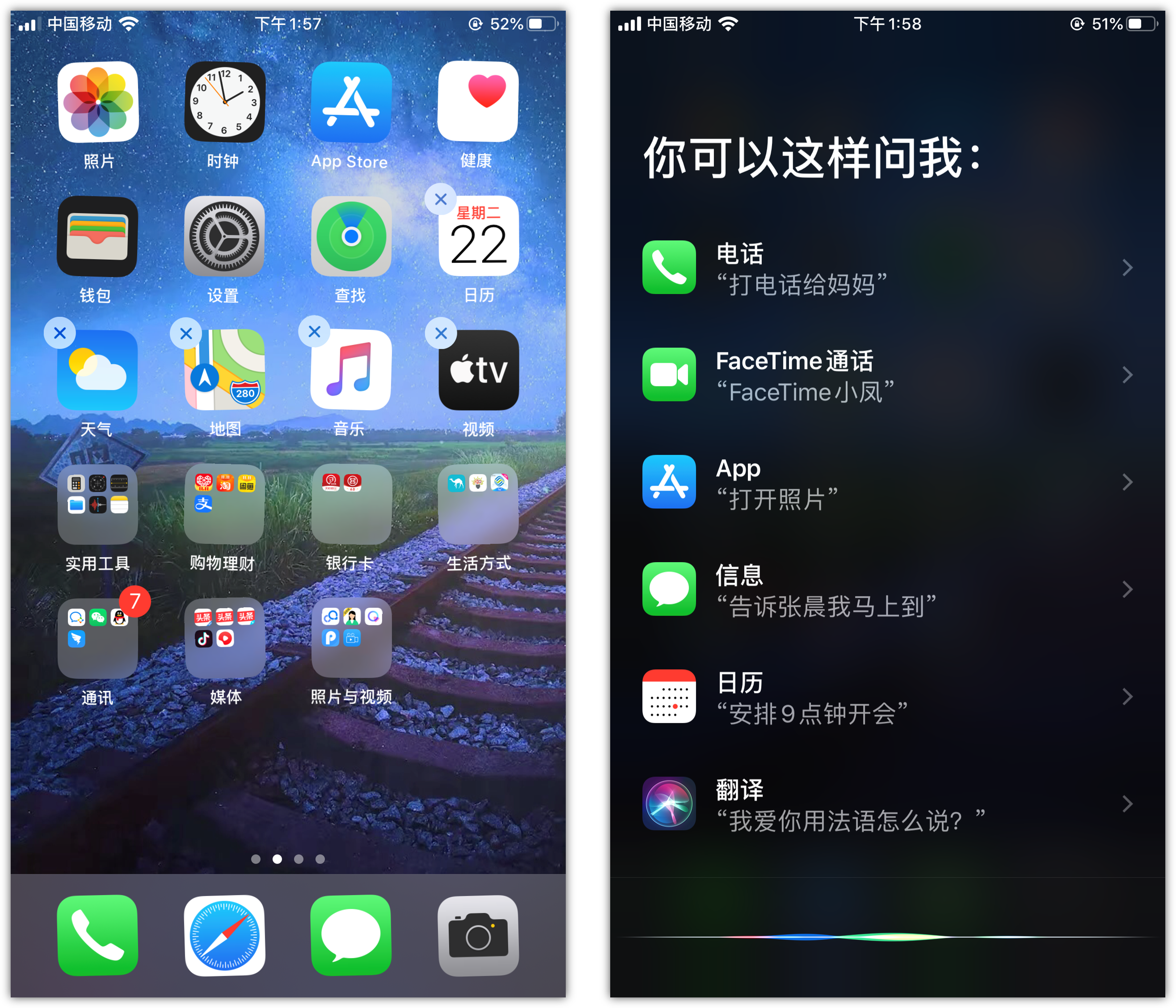 广元苹果手机维修分享苹果iPhone 如何隐藏APP 