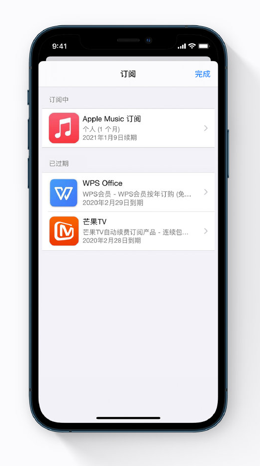 广元苹果手机维修分享小技巧 