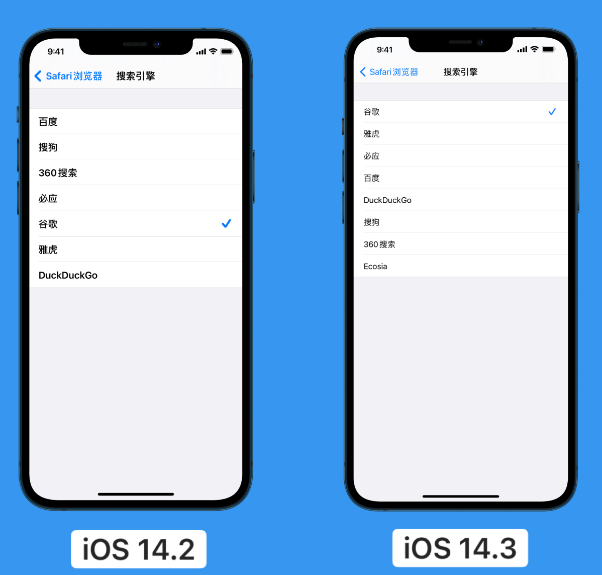 广元苹果手机维修分享iOS 14 小技巧 