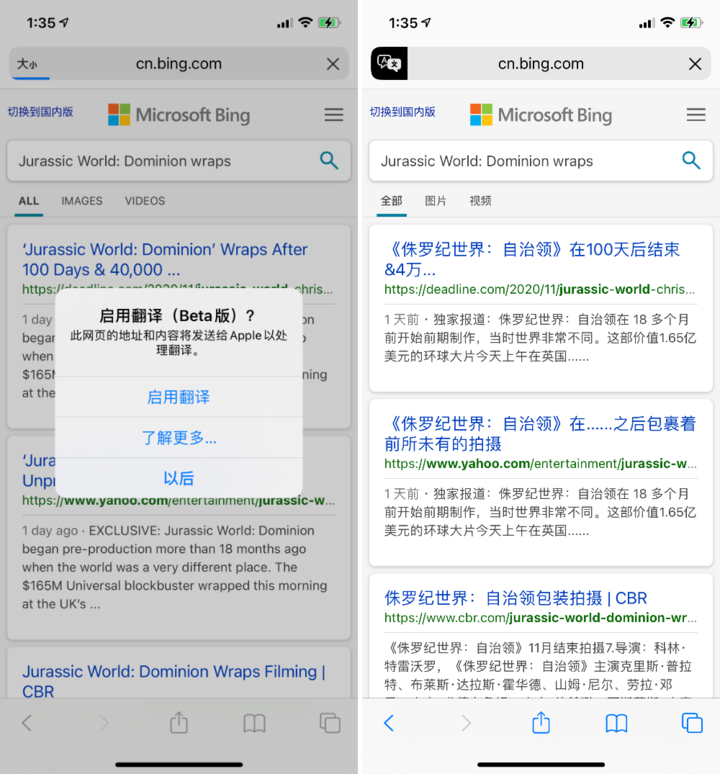 广元苹果手机维修分享iOS 14.2 教程 